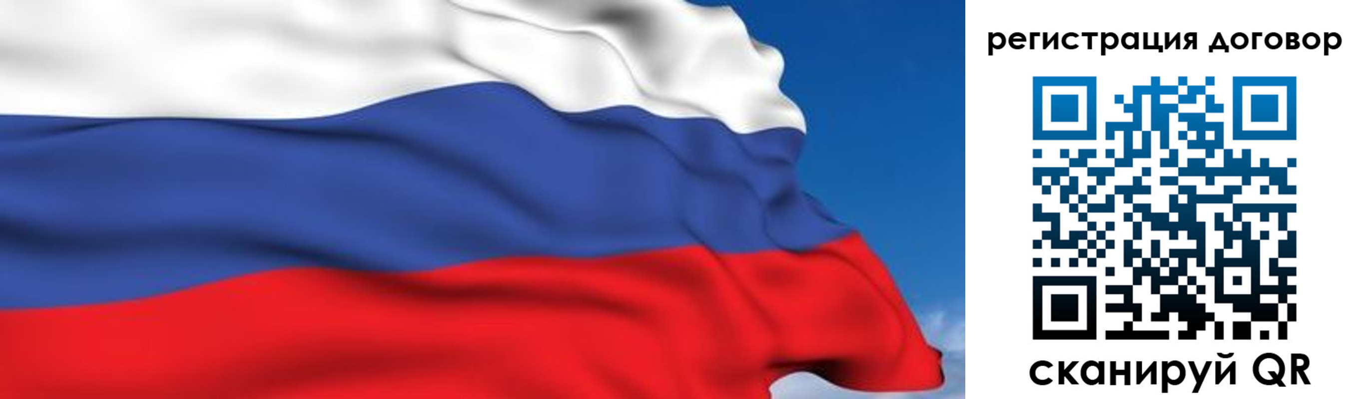 временная регистрация надежно в Абазе